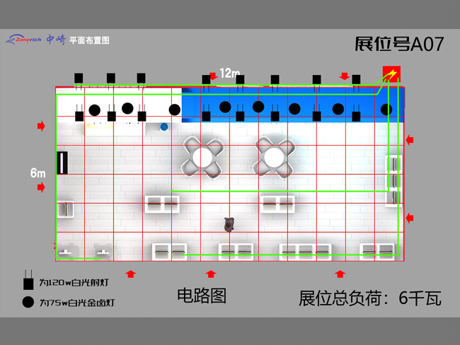 長沙展覽展示設計,商業(yè)空間設計,長沙五岳展覽服務有限公司